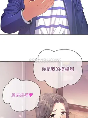 惡女勾勾纏 1-289話[完結]_023_018_eht