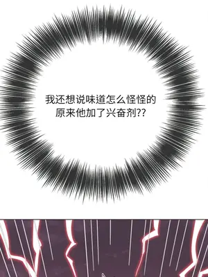 惡女勾勾纏 1-289話[完結]_179_002a_wns