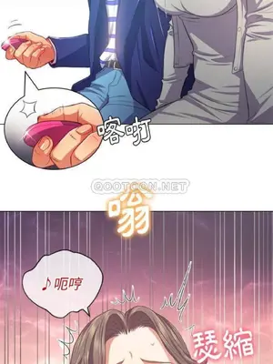 惡女勾勾纏 1-289話[完結]_023_019_eht