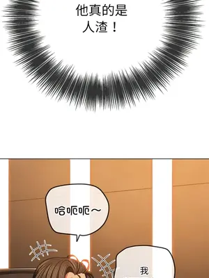 惡女勾勾纏 1-289話[完結]_179_002b_wns