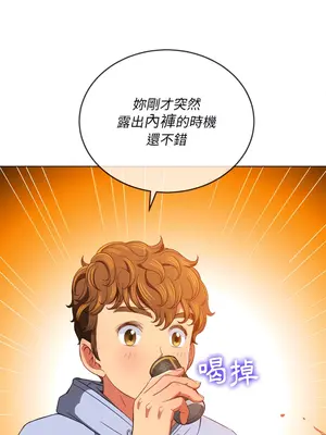 惡女勾勾纏 1-289話[完結]_110_009_wnt