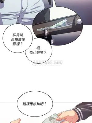 惡女勾勾纏 1-289話[完結]_024_002_eht