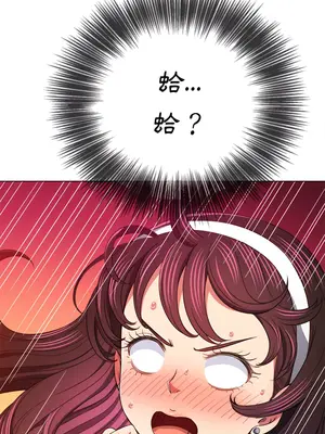 惡女勾勾纏 1-289話[完結]_110_012_wnt