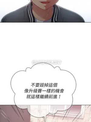 惡女勾勾纏 1-289話[完結]_024_003_eht