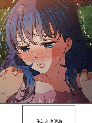 惡女勾勾纏 1-289話[完結]_179_004b_wns