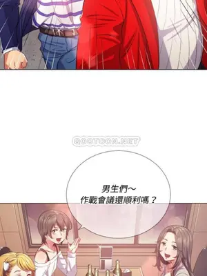 惡女勾勾纏 1-289話[完結]_024_004_eht