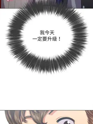 惡女勾勾纏 1-289話[完結]_024_005_eht