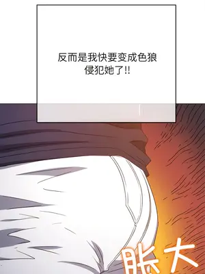 惡女勾勾纏 1-289話[完結]_179_004c_wns