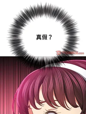 惡女勾勾纏 1-289話[完結]_110_013_wnt