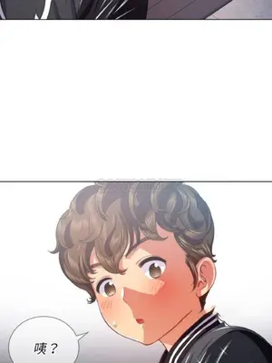 惡女勾勾纏 1-289話[完結]_024_006_eht