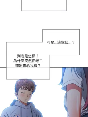 惡女勾勾纏 1-289話[完結]_110_014_wnt