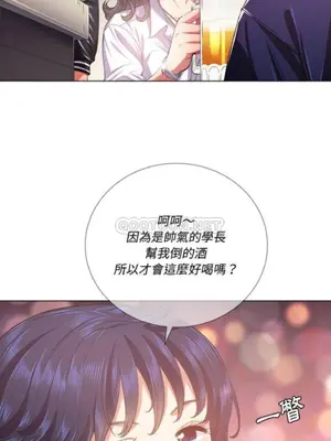 惡女勾勾纏 1-289話[完結]_024_007_eht