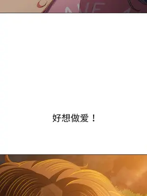 惡女勾勾纏 1-289話[完結]_179_005b_wns