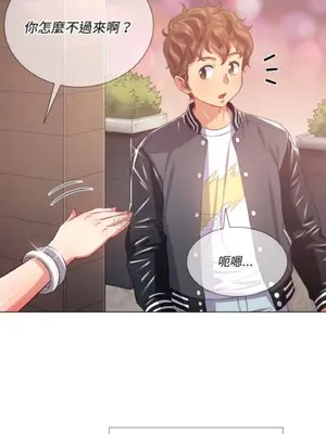 惡女勾勾纏 1-289話[完結]_024_008_eht