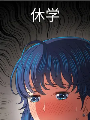 惡女勾勾纏 1-289話[完結]_179_005c_wns