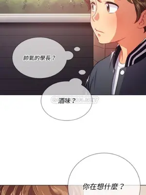 惡女勾勾纏 1-289話[完結]_024_009_eht