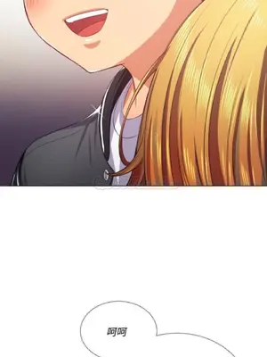 惡女勾勾纏 1-289話[完結]_024_010_eht