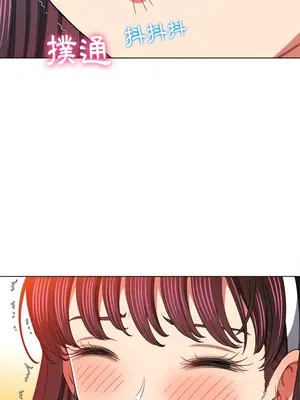 惡女勾勾纏 1-289話[完結]_110_017_wnt
