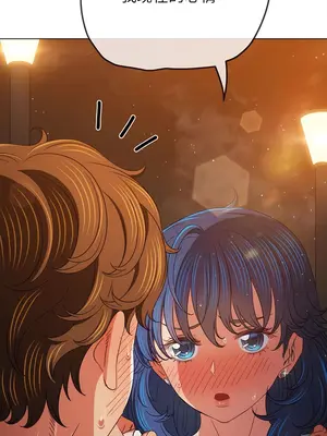 惡女勾勾纏 1-289話[完結]_179_006b_wns