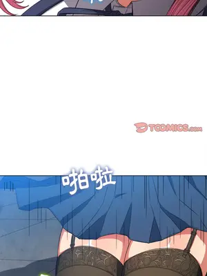 惡女勾勾纏 1-289話[完結]_110_019_wnt