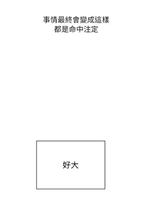 惡女勾勾纏 1-289話[完結]_110_020_wnt