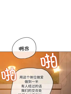 惡女勾勾纏 1-289話[完結]_179_007b_wns