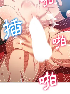 惡女勾勾纏 1-289話[完結]_110_021_wnt