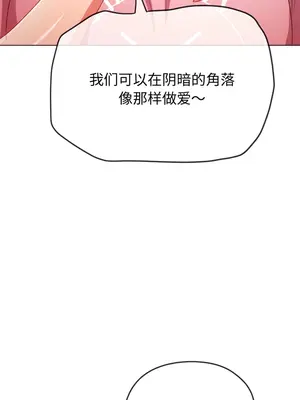 惡女勾勾纏 1-289話[完結]_179_007c_wns