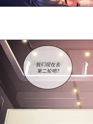 惡女勾勾纏 1-289話[完結]_024_015_eht