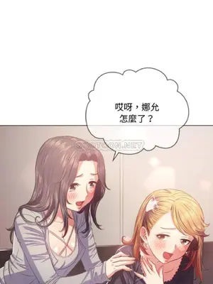 惡女勾勾纏 1-289話[完結]_024_016_eht