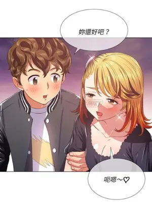 惡女勾勾纏 1-289話[完結]_024_017_eht