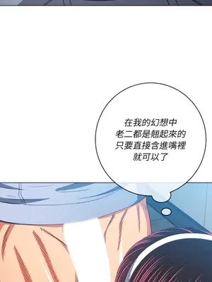 惡女勾勾纏 1-289話[完結]_110_024_wnt