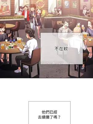 惡女勾勾纏 1-289話[完結]_024_018_eht