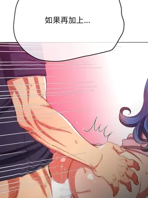 惡女勾勾纏 1-289話[完結]_179_008c_wns