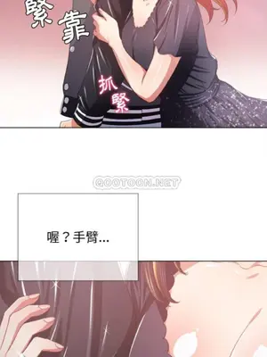 惡女勾勾纏 1-289話[完結]_024_019_eht