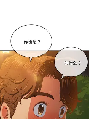 惡女勾勾纏 1-289話[完結]_179_009b_wns