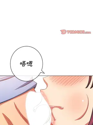 惡女勾勾纏 1-289話[完結]_111_001_wnt
