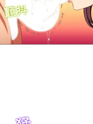 惡女勾勾纏 1-289話[完結]_111_002_wnt