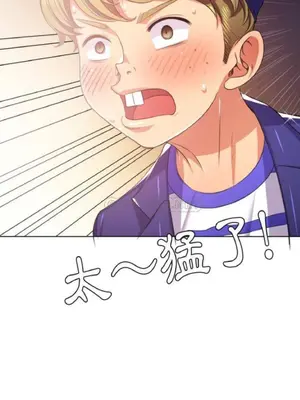 惡女勾勾纏 1-289話[完結]_024_024_eht