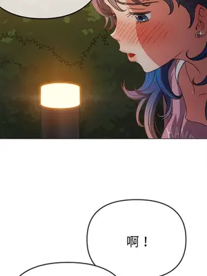 惡女勾勾纏 1-289話[完結]_179_010b_wns