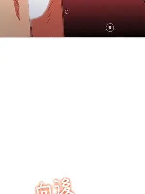 惡女勾勾纏 1-289話[完結]_111_003_wnt