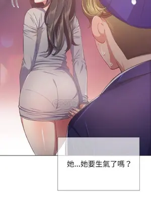 惡女勾勾纏 1-289話[完結]_024_025_eht