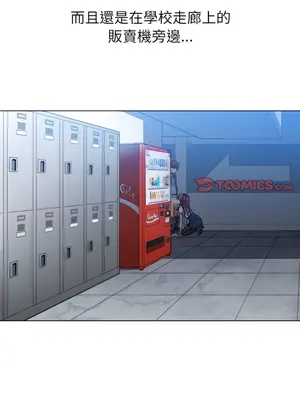 惡女勾勾纏 1-289話[完結]_111_004_wnt