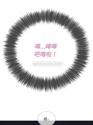 惡女勾勾纏 1-289話[完結]_024_026_eht