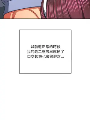 惡女勾勾纏 1-289話[完結]_111_005_wnt