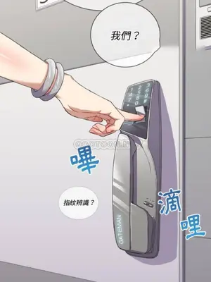 惡女勾勾纏 1-289話[完結]_024_027_eht