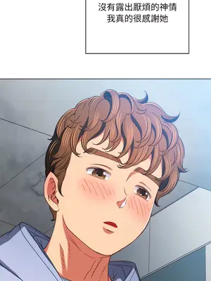 惡女勾勾纏 1-289話[完結]_111_006_wnt