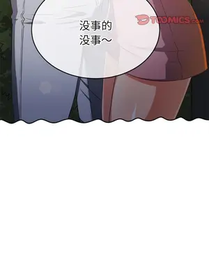 惡女勾勾纏 1-289話[完結]_179_011c_wns