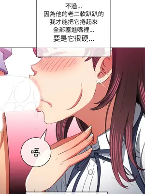 惡女勾勾纏 1-289話[完結]_111_008_wnt