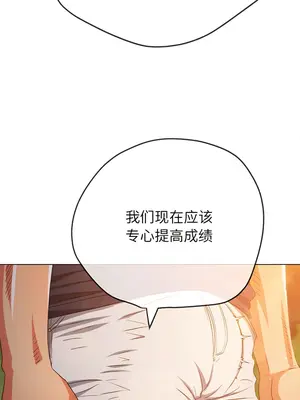 惡女勾勾纏 1-289話[完結]_179_012b_wns